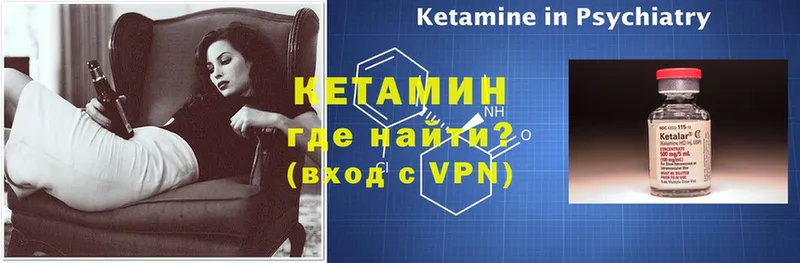 КЕТАМИН ketamine  mega маркетплейс  Кубинка 