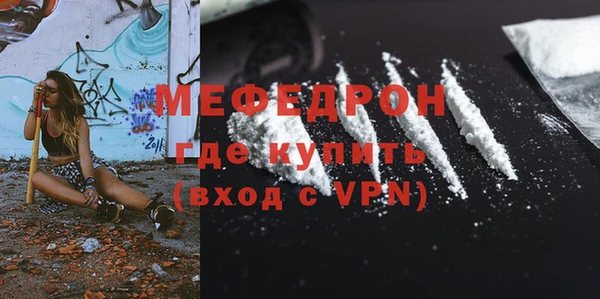 COCAINE Бородино