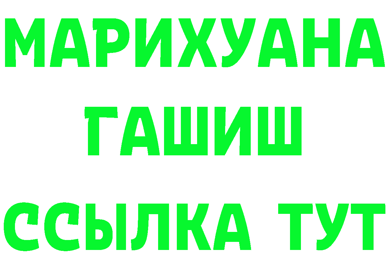 Канабис план как зайти это hydra Кубинка